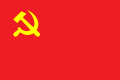 Former flag of the Communist Party of China before 1996.