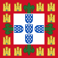 Reino de Portugal (1385-1485, 1479-1485)