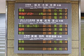 Junan aikataulu Japanissa.
