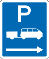 (R6-54.1) Shuttle Parking: No Limit (on the right of this sign)