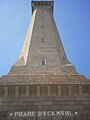 Pointe de Penmarch : le phare d'Eckmühl, partie inférieure