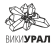 Логотип конкураса Вики-Урал