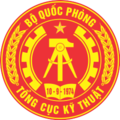 越南人民軍技術總局（越南语：Tổng cục Kỹ thuật, Quân đội nhân dân Việt Nam）局徽