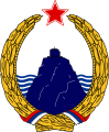 Escudo de la República Socialista de Montenegro: 1963-1974