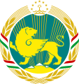 塔吉克斯坦国徽（1992－1993）