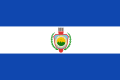 Bandera del Estado de Guatemala, después de la disolución de facto de la República Federal de Centroamérica, usada entre 1838-1851.