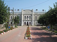 link=//commons.wikimedia.org/wiki/Category:Verești train station