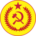 埃塞俄比亚人民革命党党徽（1975－1990）