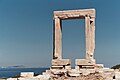 Naxos City, Temple entrance landmark or the Portara.