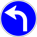 Turn left ahead