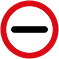 Passing without stopping prohibited