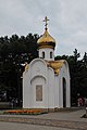 Chapel of the Prophet Hosea