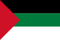 「アラビア語の旗」