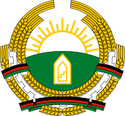 阿富汗共和国 1987－1992