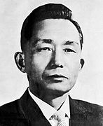 Park Chung-hee 1963.jpg