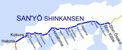 San’yō Shinkansenin reitti