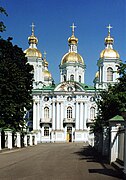 Catedral de San Nicolás de los Marinos de San Petersburgo (arq. S. I. Tchevakinski)