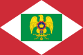 Bandera del Reinu d'Italia (1805-1814).