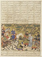 Ardashir I Captures Ardavan, Arthur M. Sackler Gallery