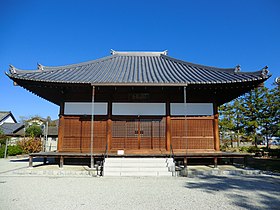 Kisshōsō-ji