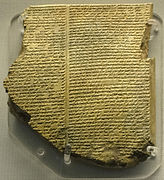 Tablilla que cuenta el mito del Diluvio universal de la Epopeya de Gilgamesh (undécima tablilla de la versión de Nínive).
