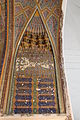 Détail de l'intérieur du khanqah Nadir Divan-Begui.