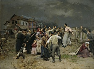 Жертва фанатизма[23] (1898)