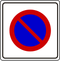 Restricted parking zone