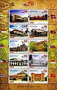 Stamp of Indonesia - 2007 - Colnect 384841 - ASEAN Joint Stamp issue.jpeg
