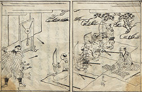 Krähen-Tengu überwacht ein Wettschießen mit dem Kleinen Bogen. Aus: Yōkyū hidensho (Geheime Überlieferung des Kleinen Bogens), Druck 1687.