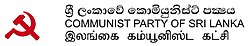 Image illustrative de l’article Parti communiste du Sri Lanka
