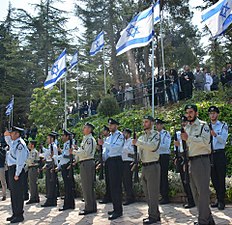 דגלי ישראל במסדר של משטרת ישראל ומשמר הגבול לרגל יום הזיכרון לחללי מערכות ישראל