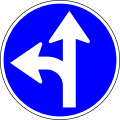 Straight ahead or turn left