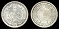 1922 - 1938 Silver
