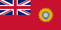 ब्रिटिश सरकार के अधीन भारत का झंडा।