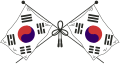 Emblema del Gobierno Provisional de la República de Corea (1919-1948)