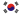 Sør-Koreas flagg