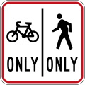 (R4-11.2) Cyclists and Pedestrians Maintain Sides