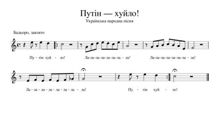 Melodija su ukrainietišku tekstu.