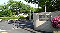 徳島県立看護専門学校
