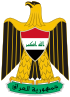 Štátny znak Iraku