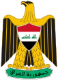 Stema Irakului[*]​