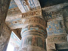 Medinet Habu: papiriforme.