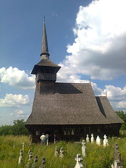 Skyline of Риени