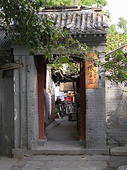 Porte donnant sur une cour carrée (siheyuan), dans une ruelle (hutong) de Pékin (Chine). (définition réelle 682 × 909*)