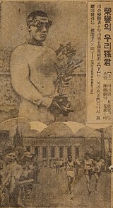 検閲された新聞