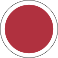 Japan 1915 to 1999 Japanese aircraft use a red disc representing the rising sun