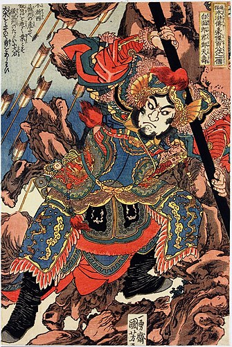 Art by Utagawa Kuniyoshi 1797-1861; "Fair-skinned Gentleman" Zheng Tianshou (Hakumenrokun Tei Tenja), from “108 Heroes of Water Margin (Tsuzoku Suikoden goketsu hyakuhachinin no hitori)