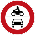 Zeichen 260 Verbot für Krafträder, auch mit Beiwagen, Kleinkrafträder und Mofas sowie für Kraftwagen und sonstige mehrspurige Kraftfahrzeuge