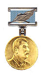 Medaille van de Stalin-vredesprijs